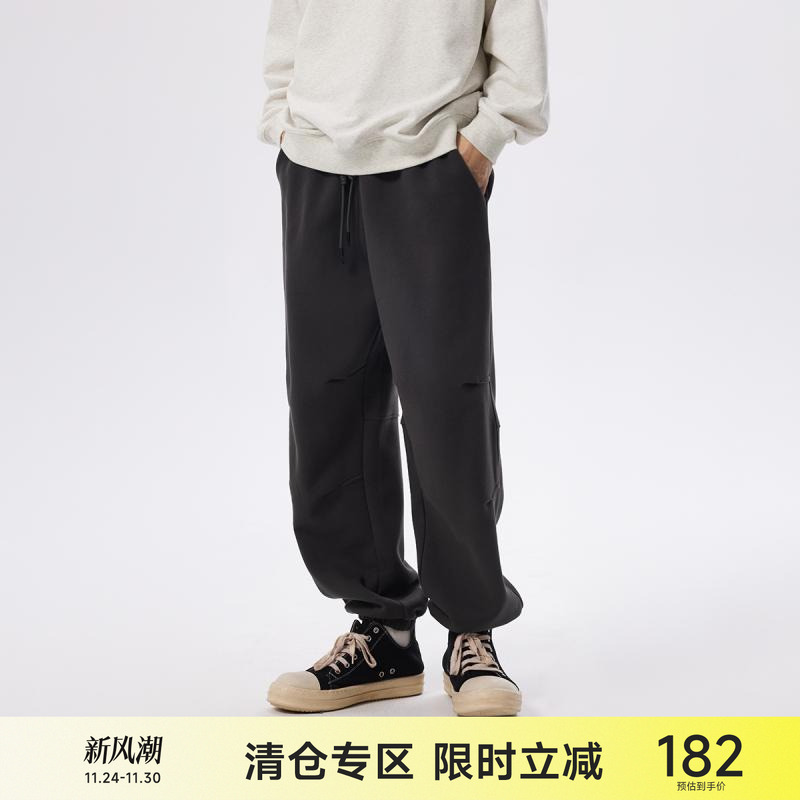 CH立体直筒束脚休闲裤