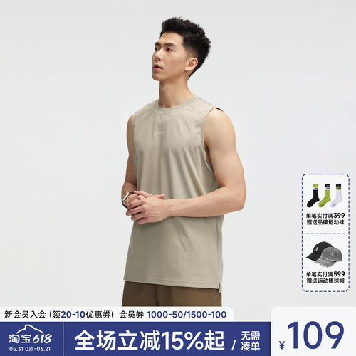 ChinismCAS凉感速干运动背心