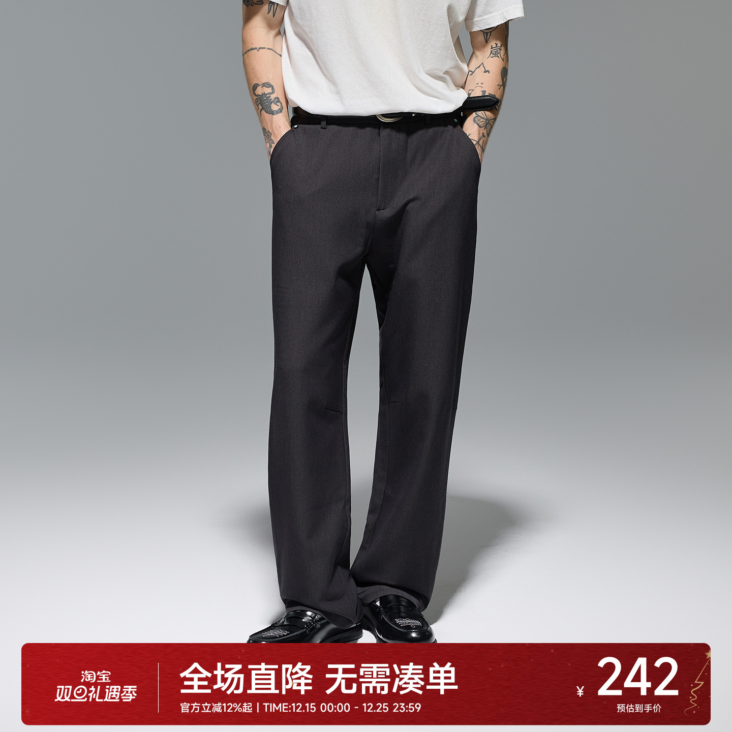 CH精选TR垂感面料黑色直筒西裤