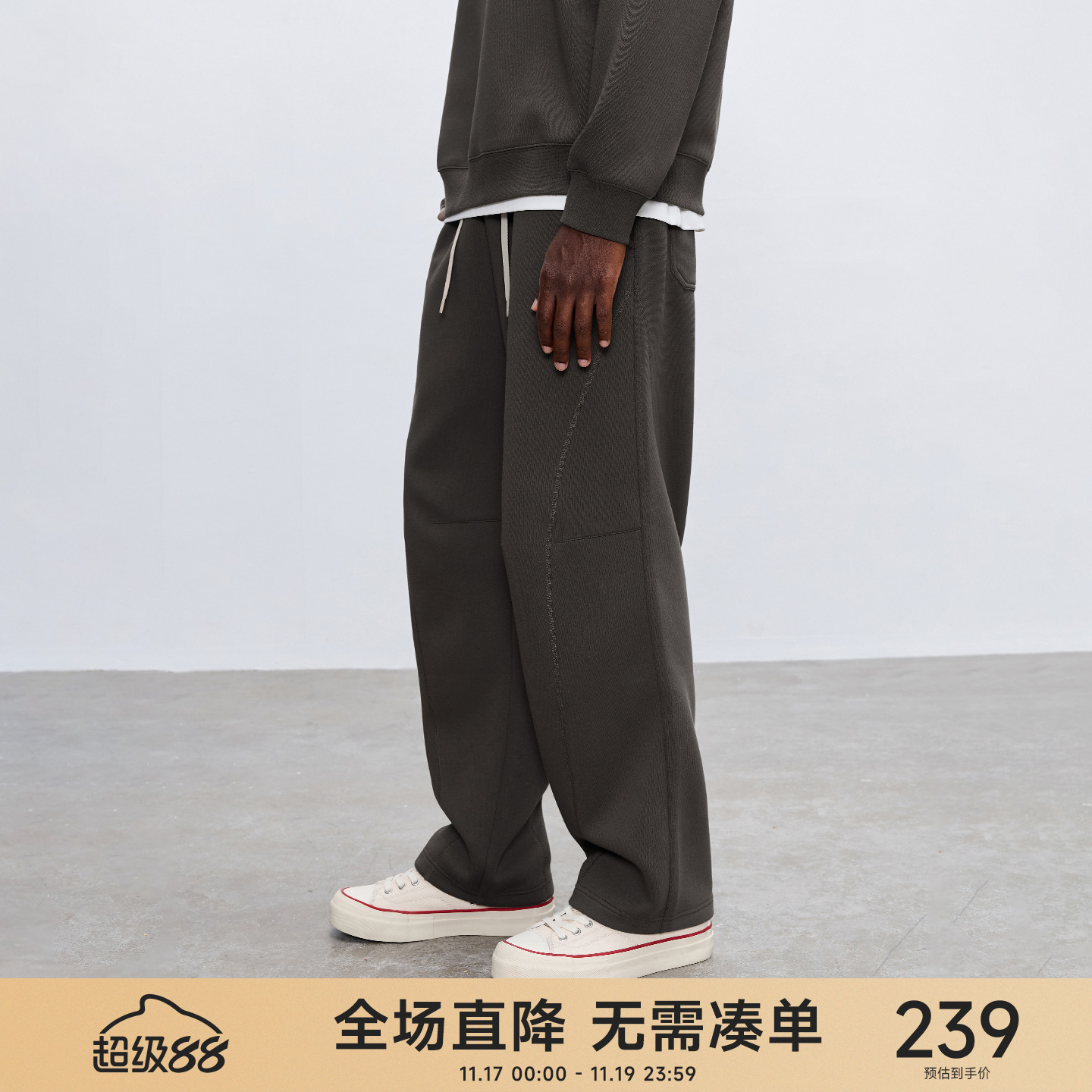 CH针织空气层直筒卫裤