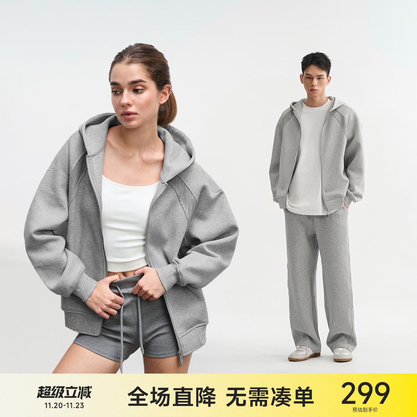 CH重磅空气层连帽开衫卫衣