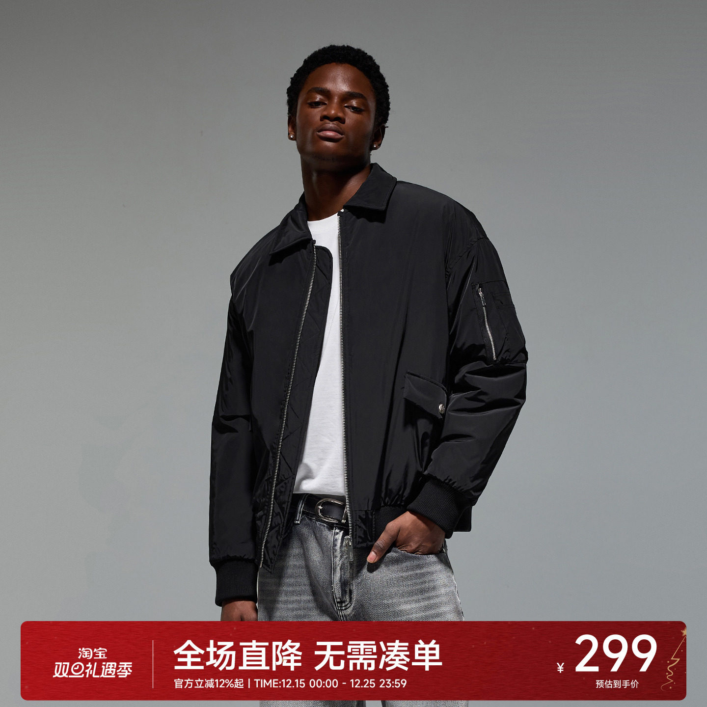 CH美式飞行夹克棉服外套