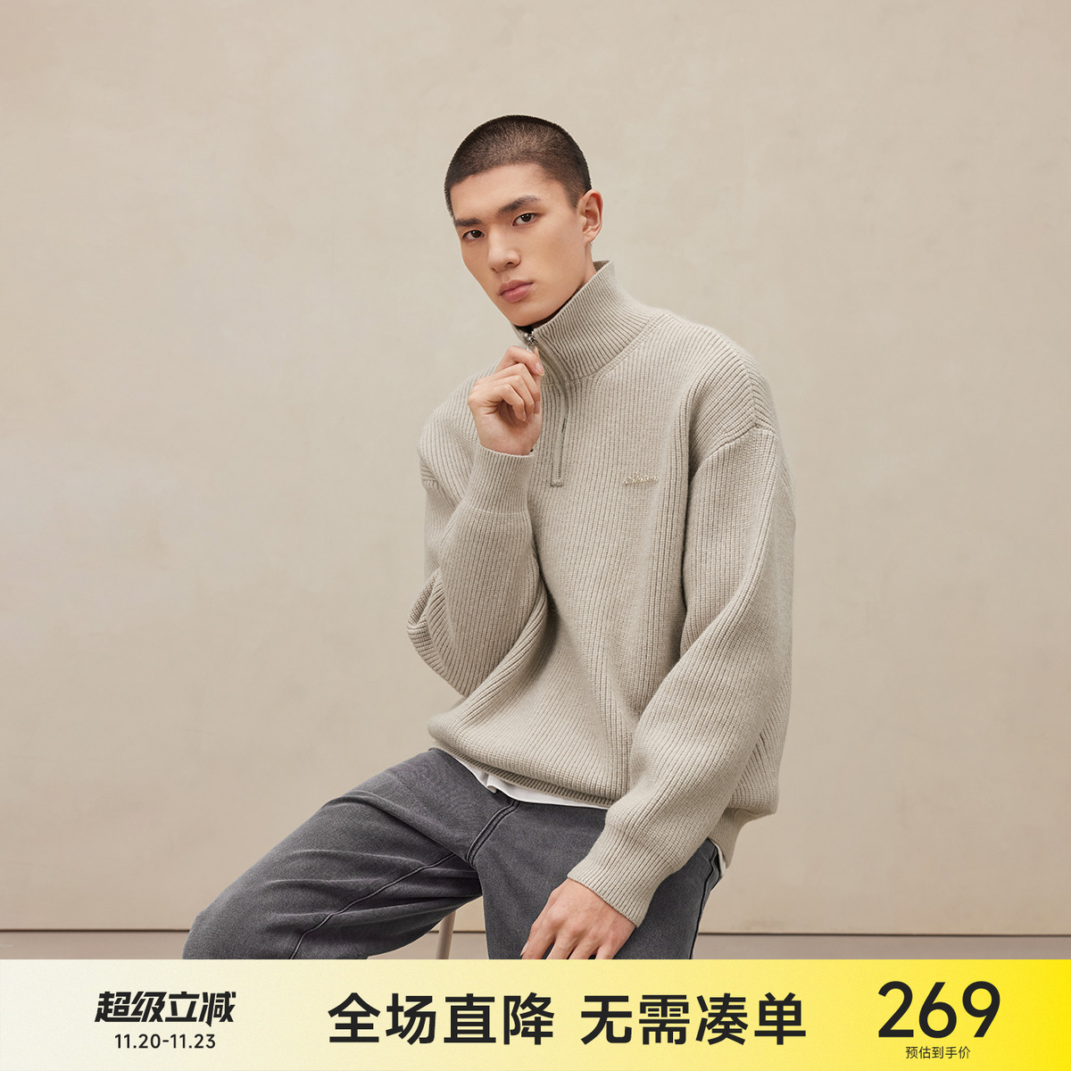 CH灰色美式复古半拉链毛衣