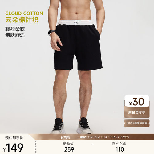 ChinismCAS莫代尔男士运动短裤
