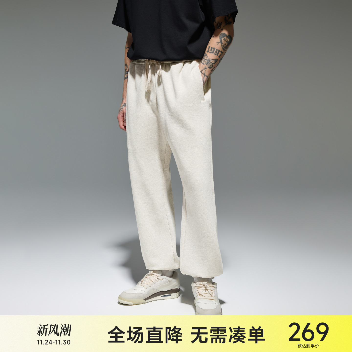 CH重磅束脚纯棉运动卫裤