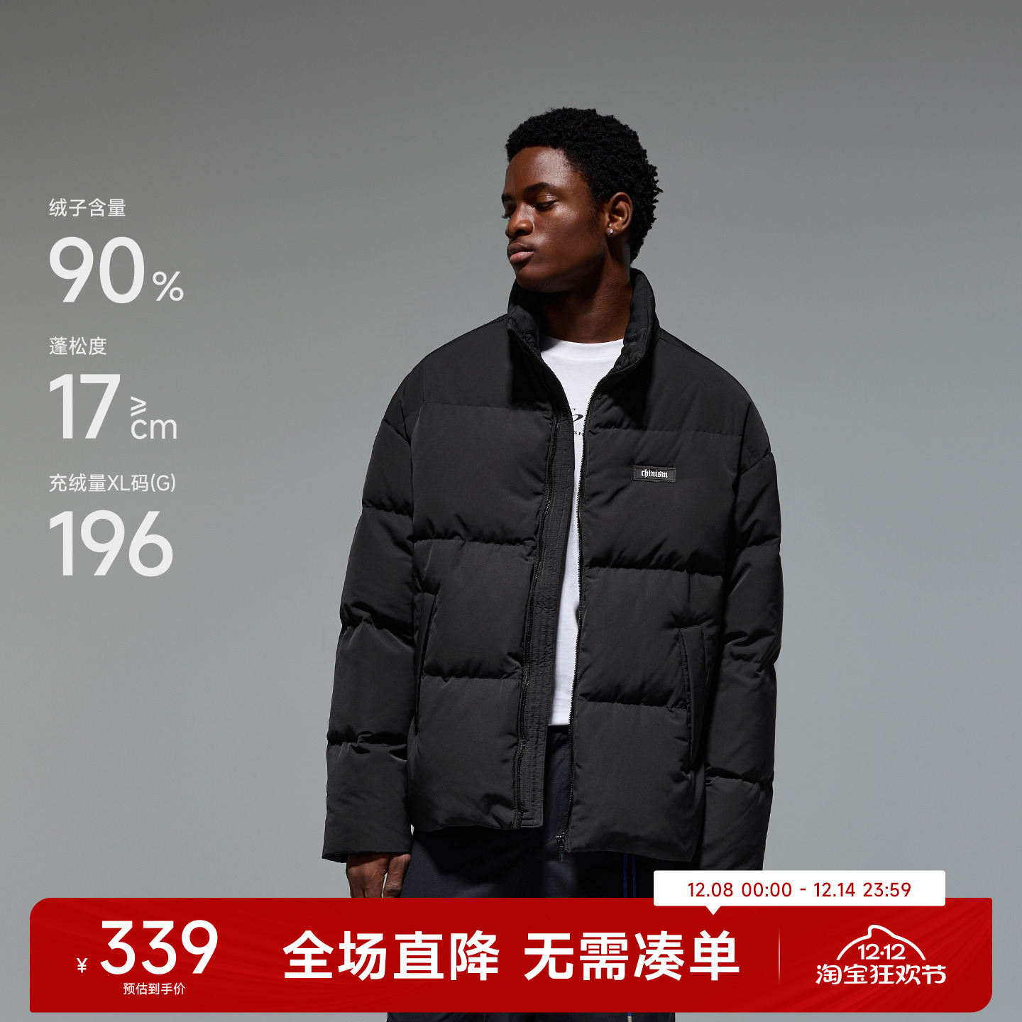 CH灰色短款羽绒服男冬季新款潮牌美式立领加厚保暖男士鸭绒外套