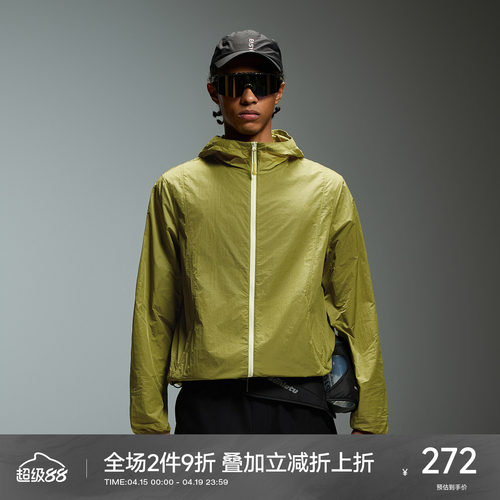 CH抗菌透湿男连帽防晒服UPF50+