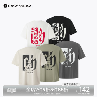 宽松白色休闲体恤 潮牌纯棉美式 CH老虎浮雕印花短袖 T恤男夏新款