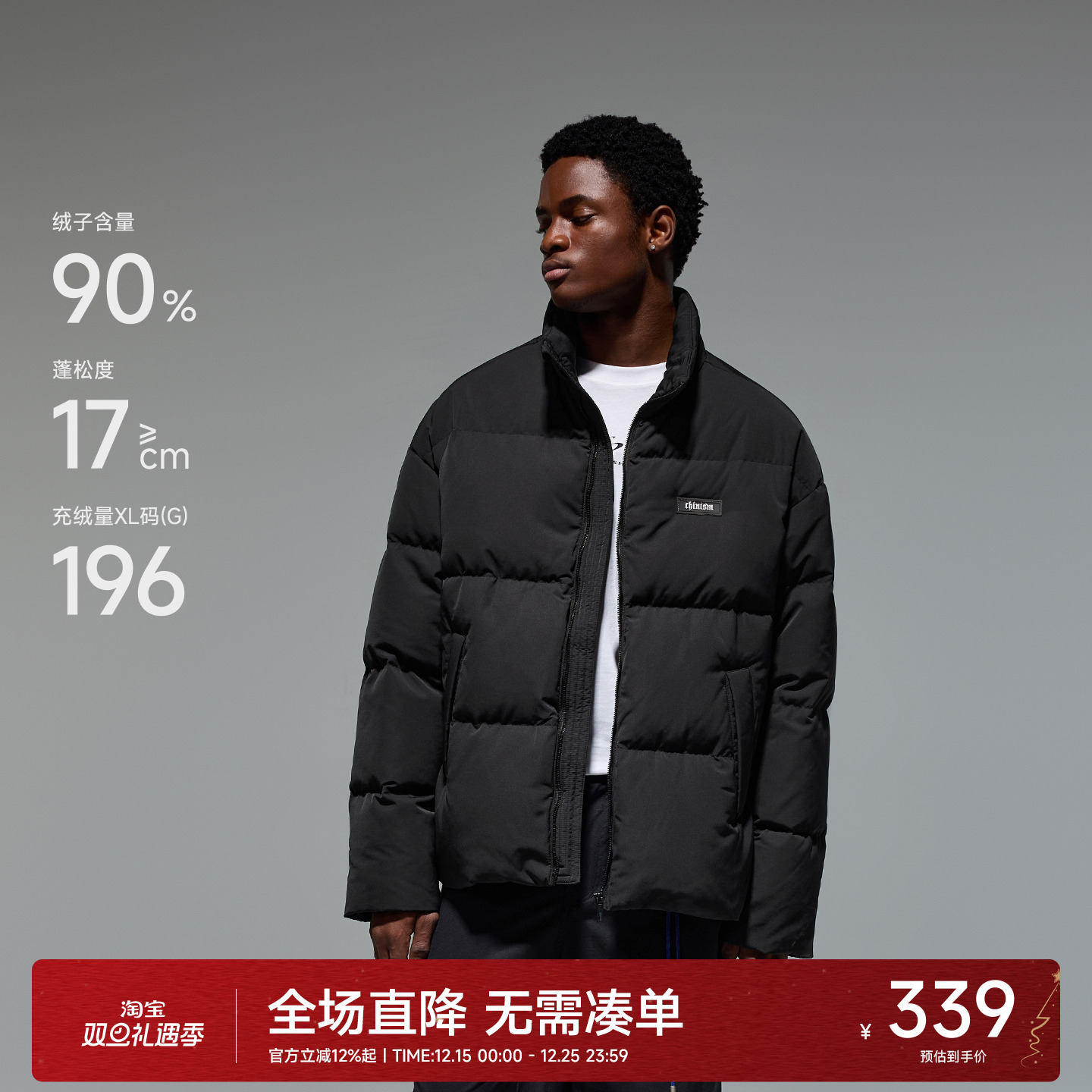 CH灰色短款羽绒服男冬季新款潮牌美式立领加厚保暖男士鸭绒外套