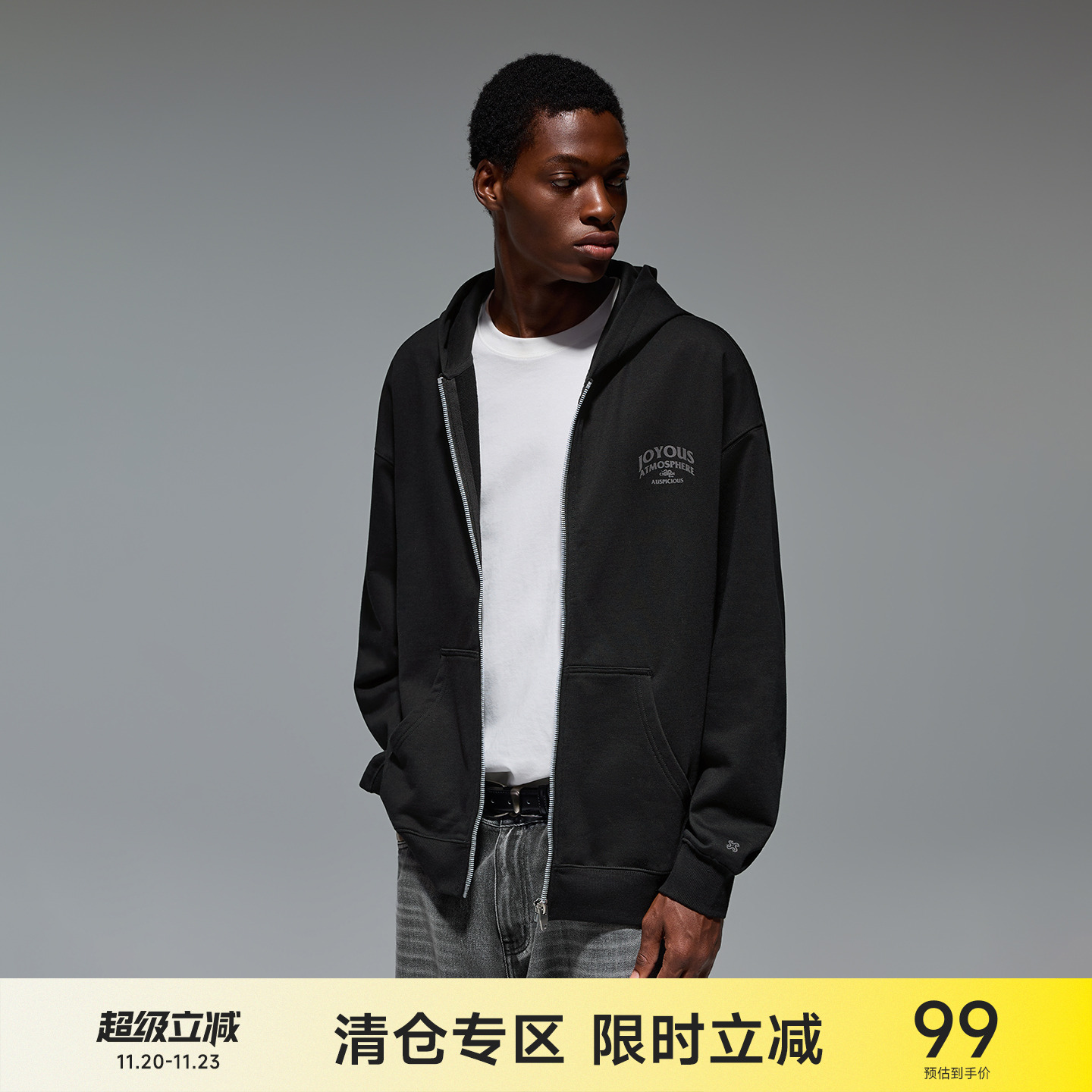 CH纯棉连帽拉链开衫卫衣