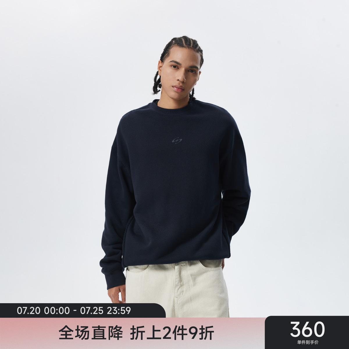 CH重磅美式潮流圆领卫衣