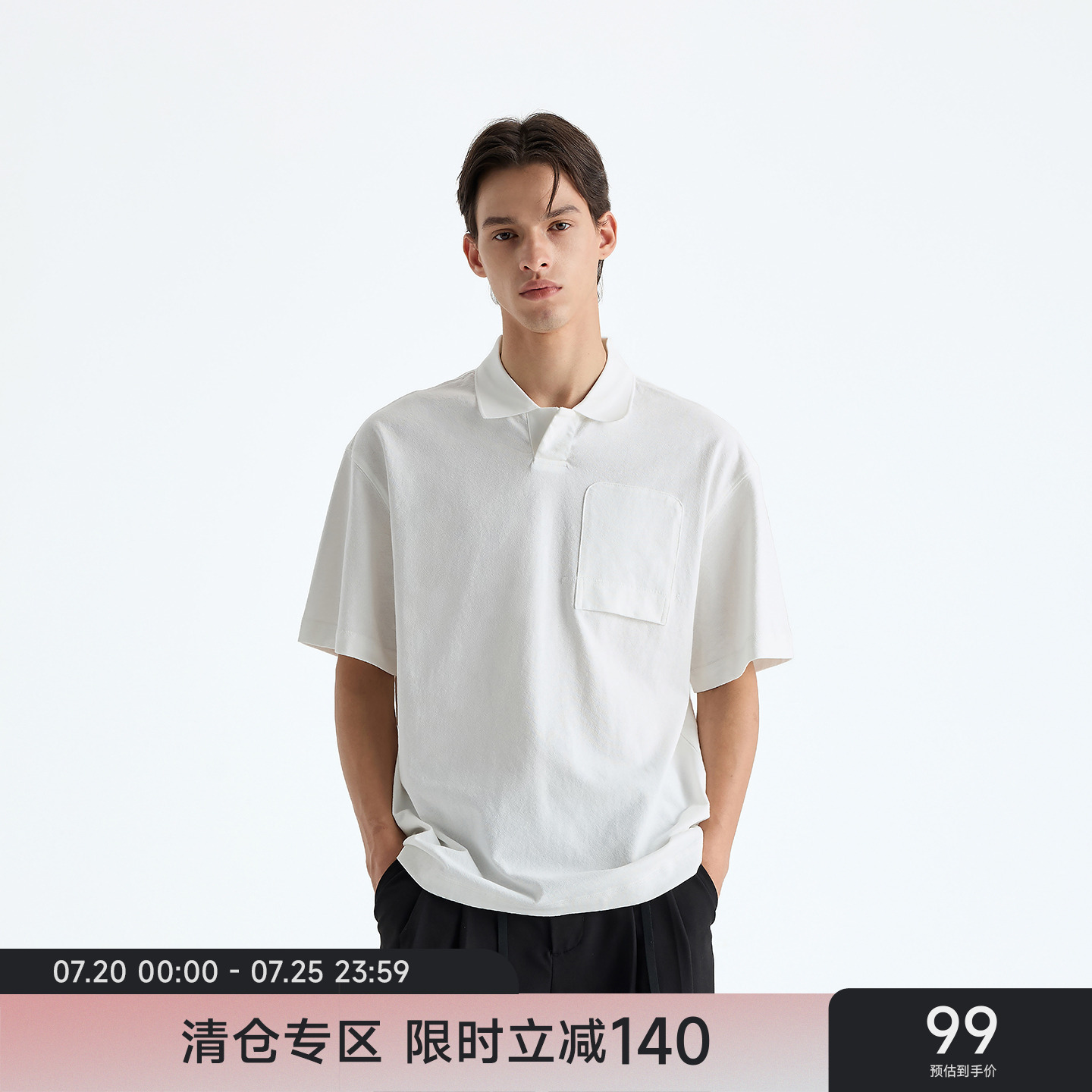 CH纯棉撞色短袖polo衫