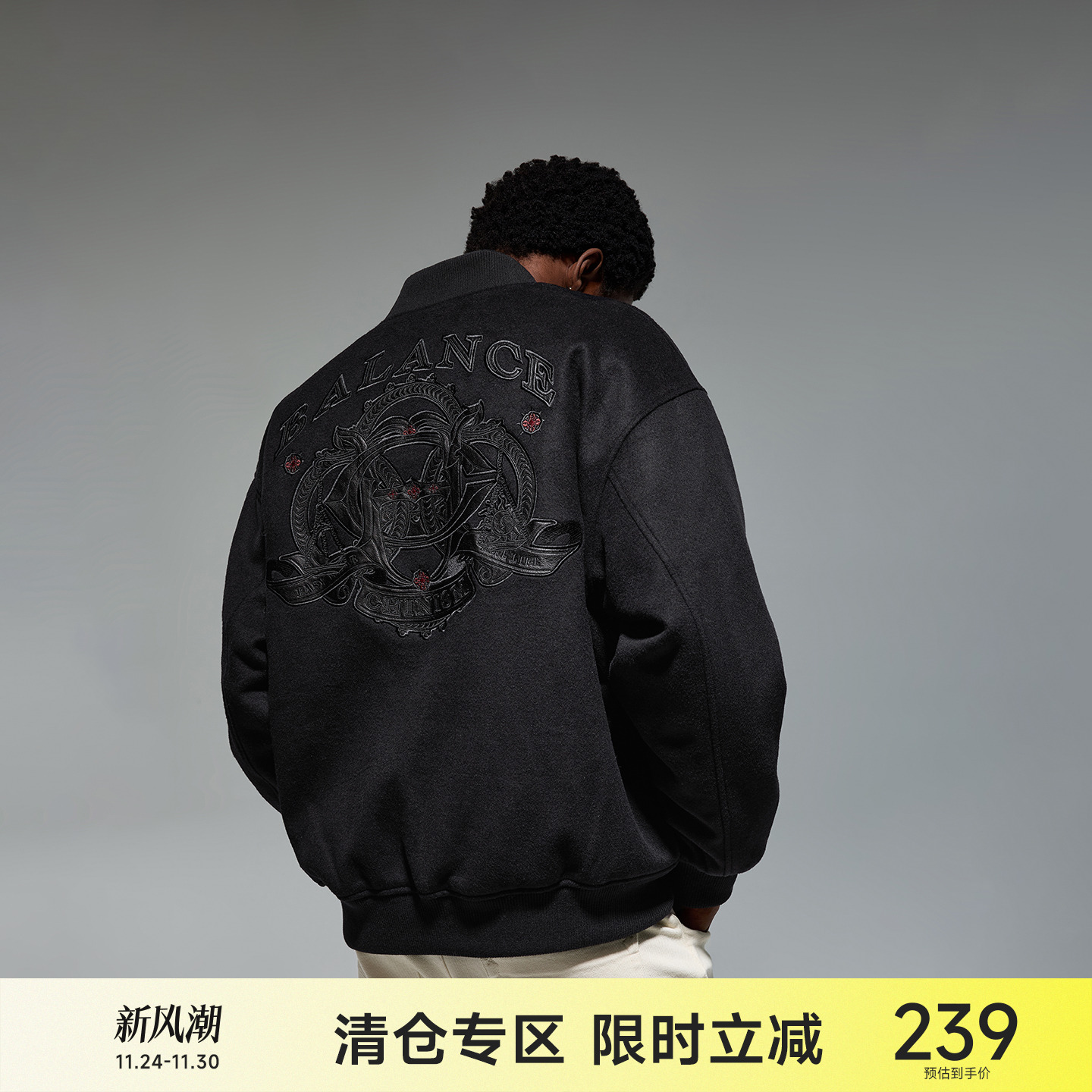 CHINISM赤尘重磅呢绒棒球夹克