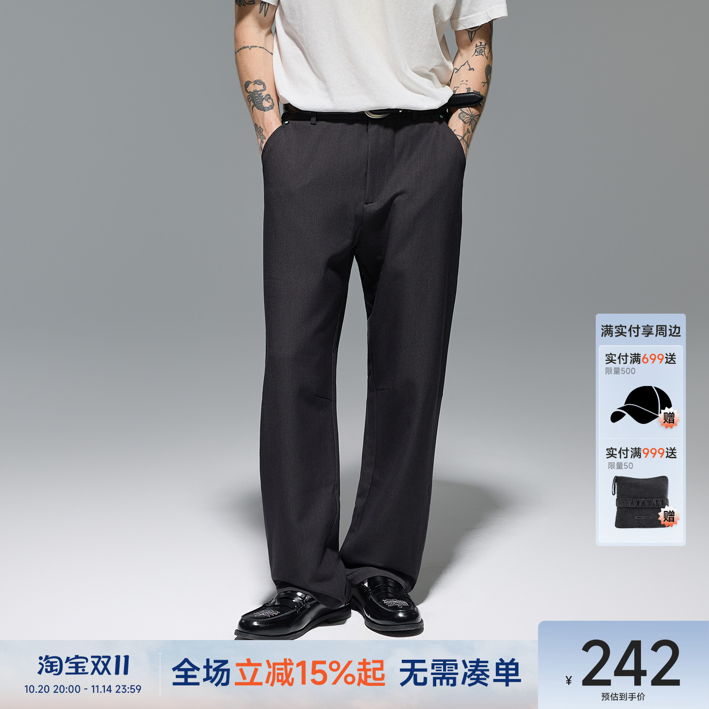CH精选TR垂感面料黑色直筒西裤