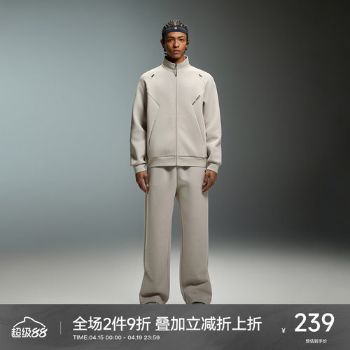 CH丨碳能储热运动长裤卫衣套装男