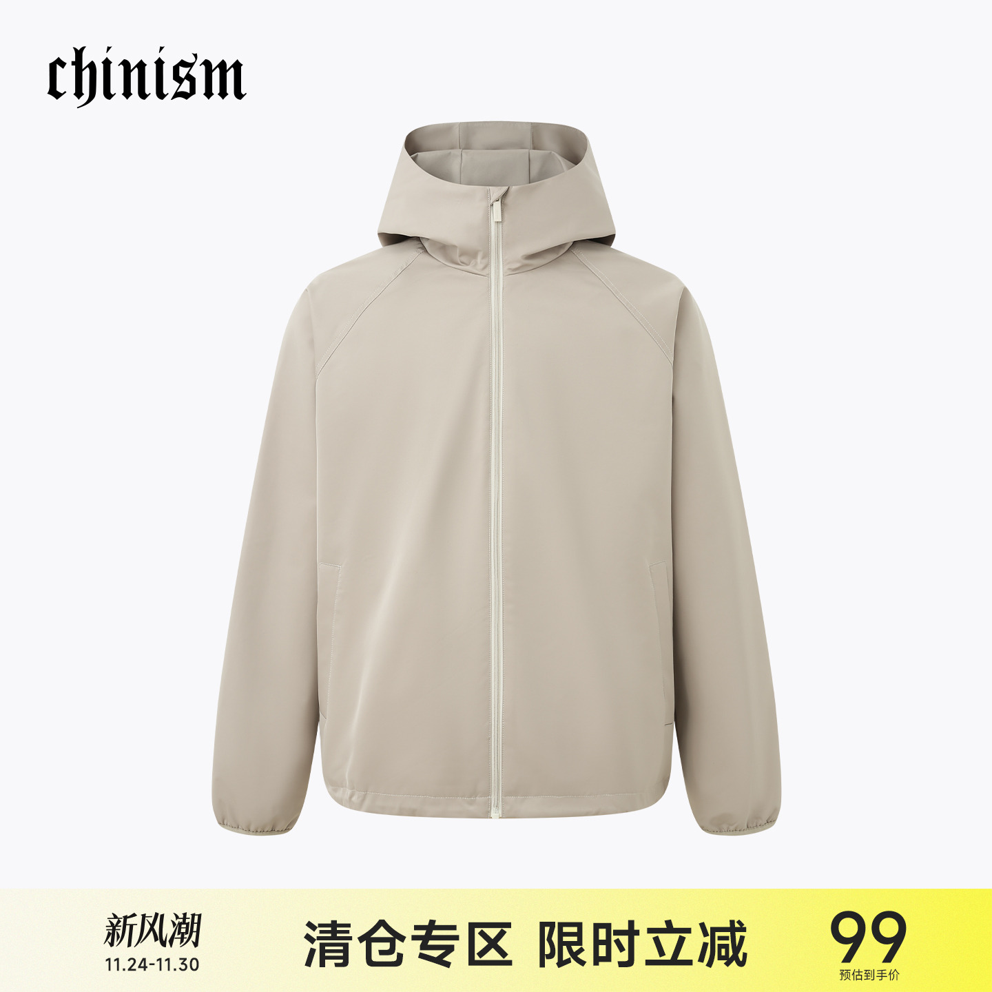 CH撞色绣花美式连帽夹克