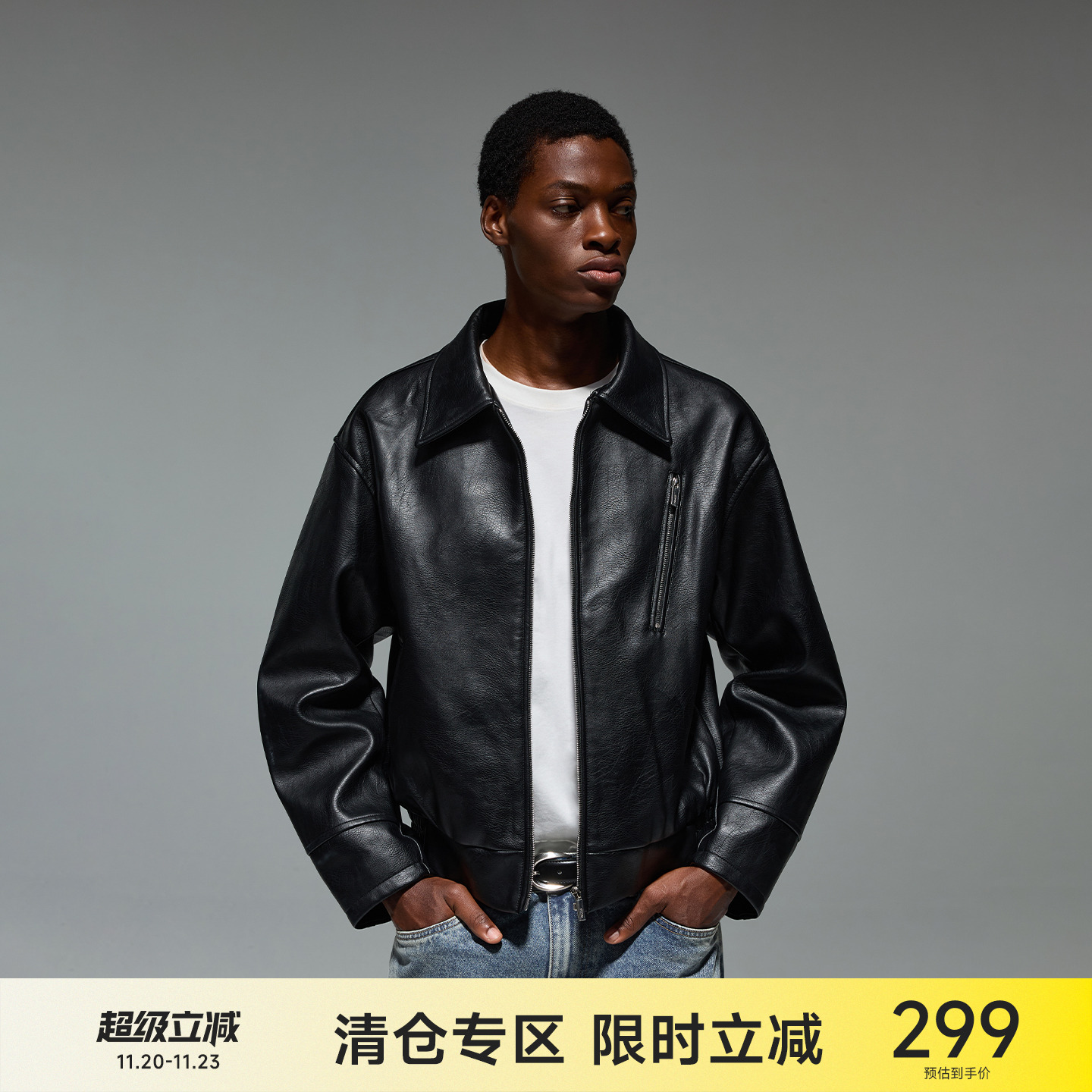 CH黑色翻领短款PU皮夹克