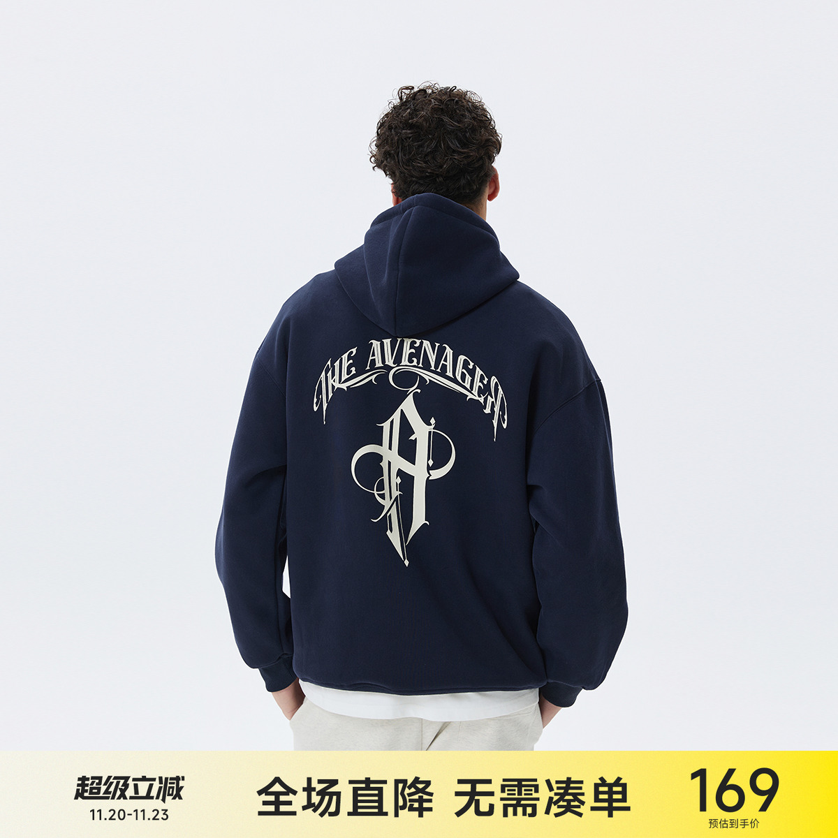 CH后背印花宽松连帽卫衣