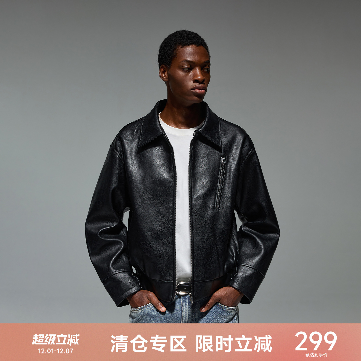 CH黑色翻领短款PU皮夹克