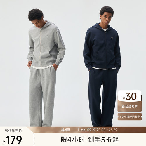 CAS空气层高弹透气连帽卫衣
