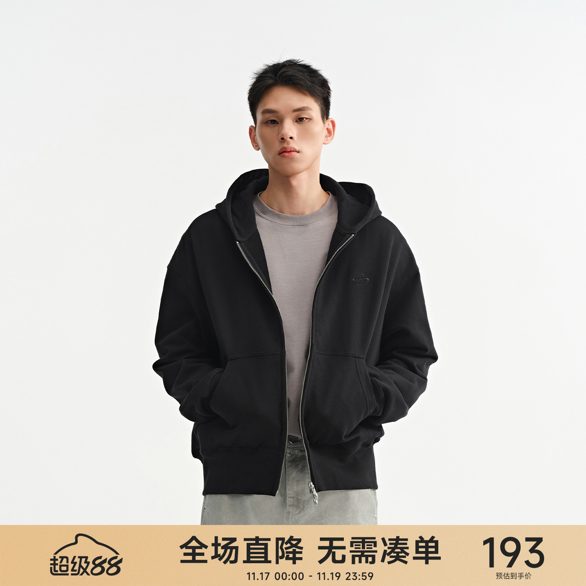 CH黑色宽松连帽开衫卫衣