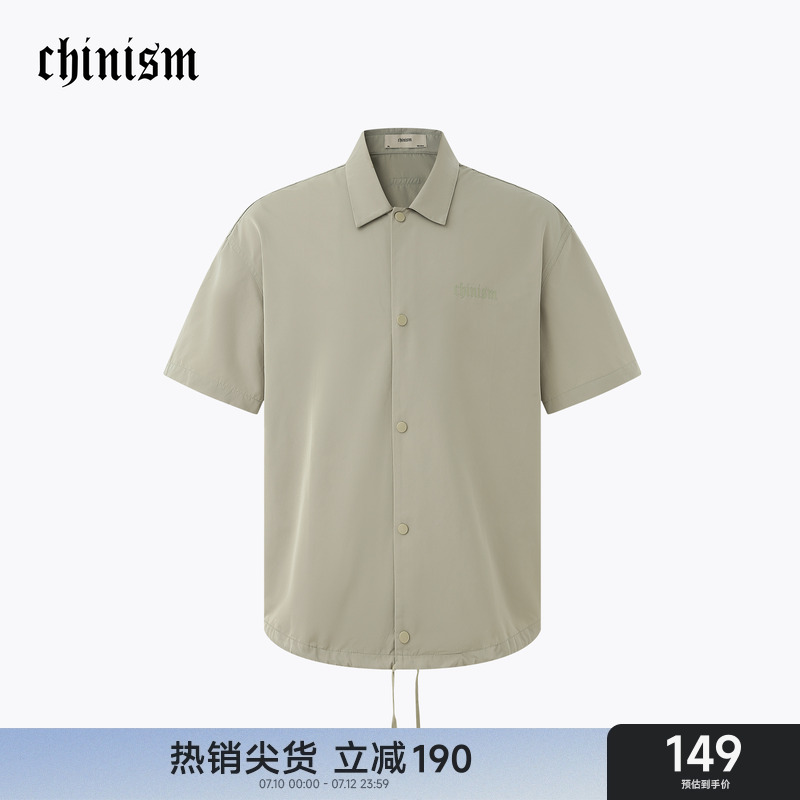 CH纯色翻领印花短袖衬衫