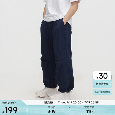 ChinismCAS泡泡纱直筒运动裤男