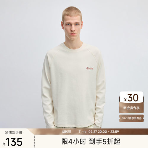 ChinismCAS撞色绣花T恤