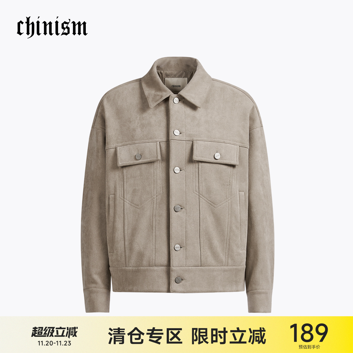 CH潮流男装仿麂皮工装夹克