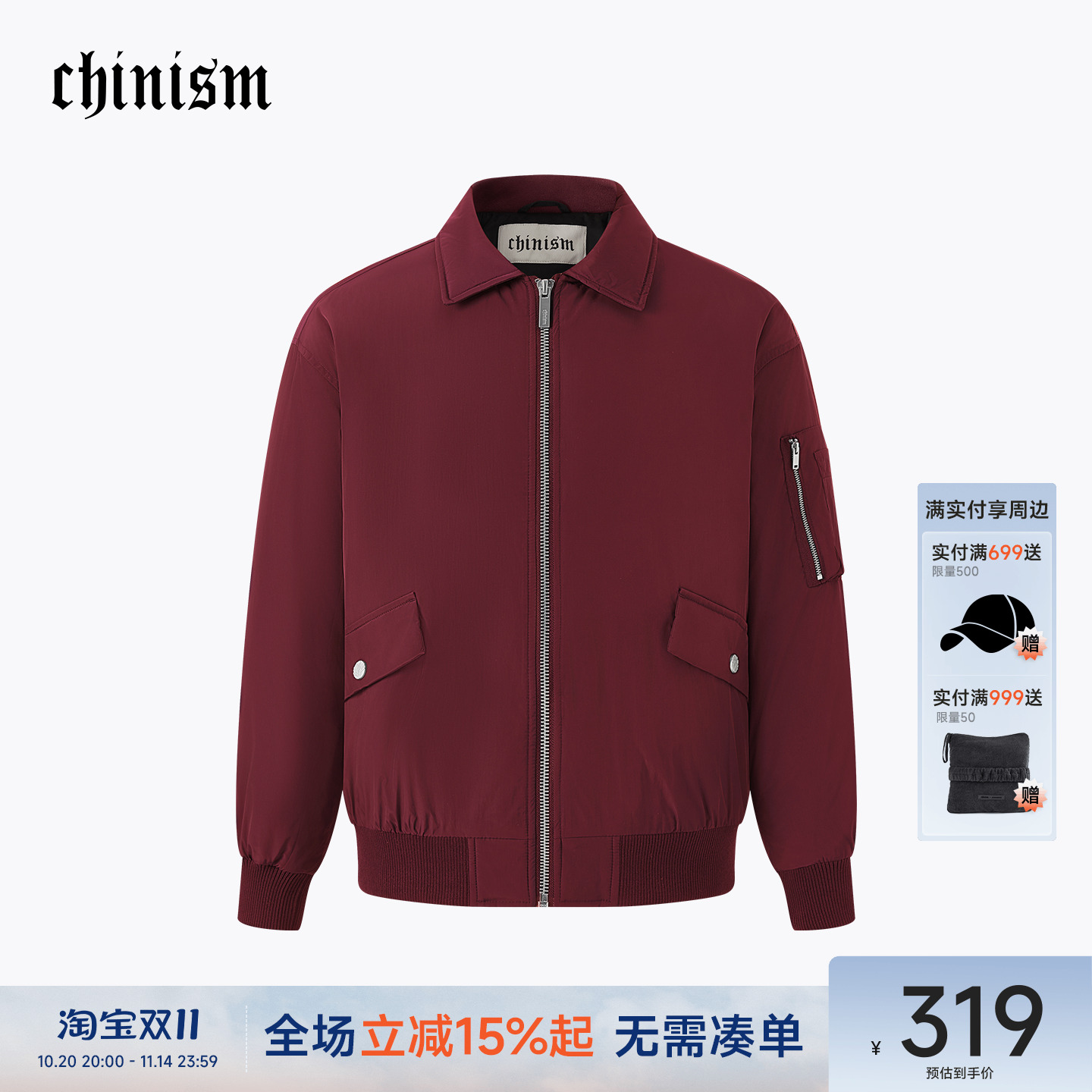 CH不易跑棉MA1夹棉飞行员夹克