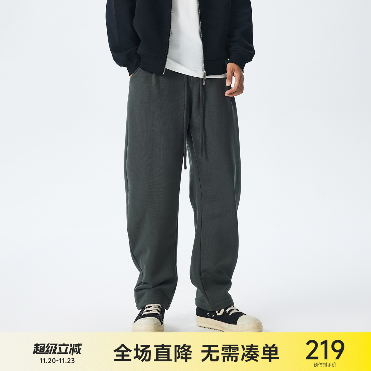 CH美式加绒抽绳弯刀卫裤