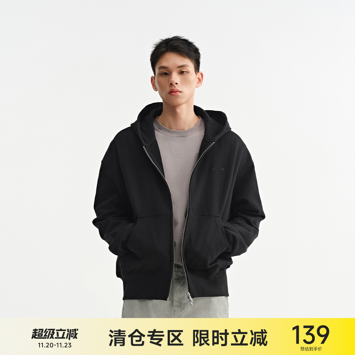 CH黑色宽松连帽开衫卫衣