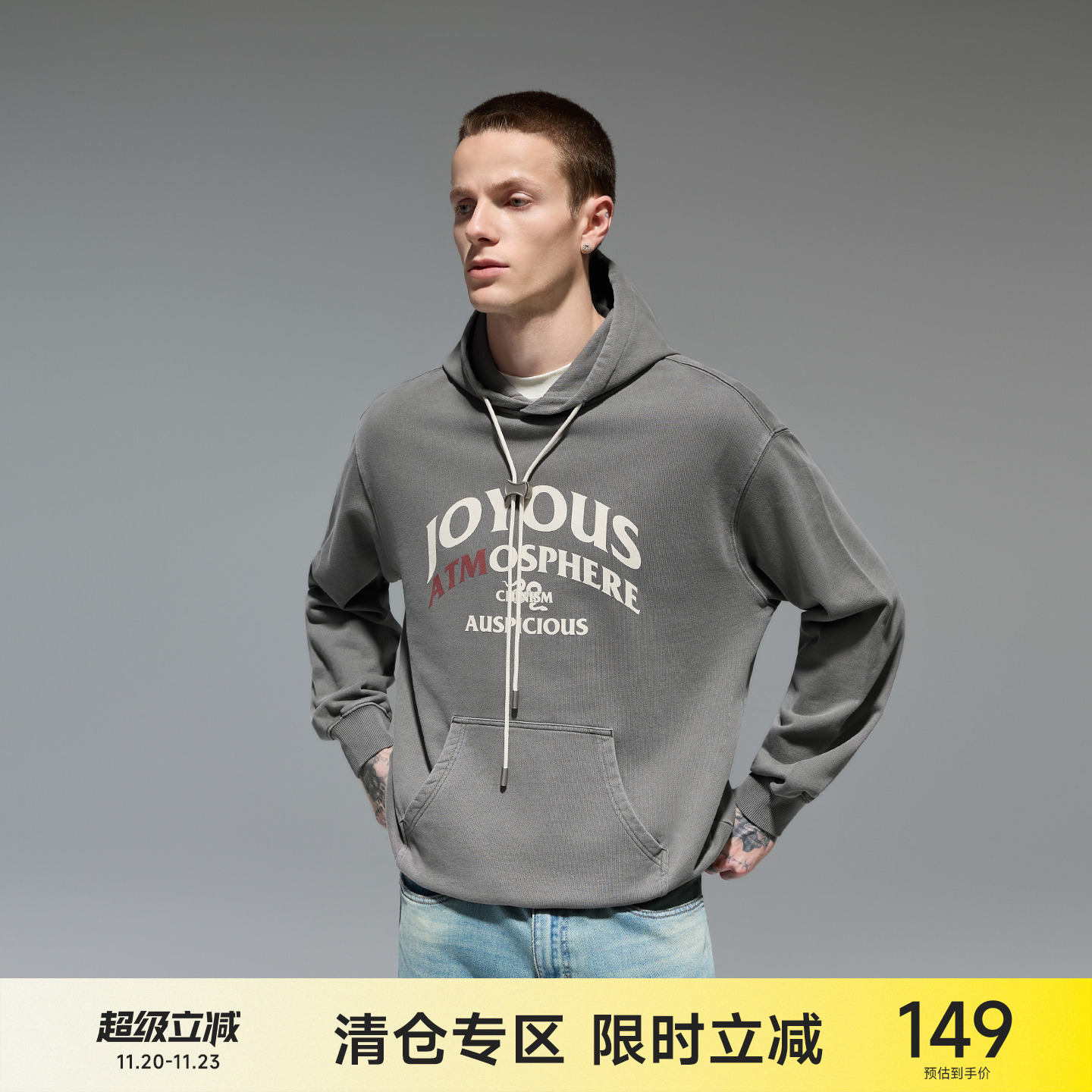 CH复古重磅宽松连帽卫衣