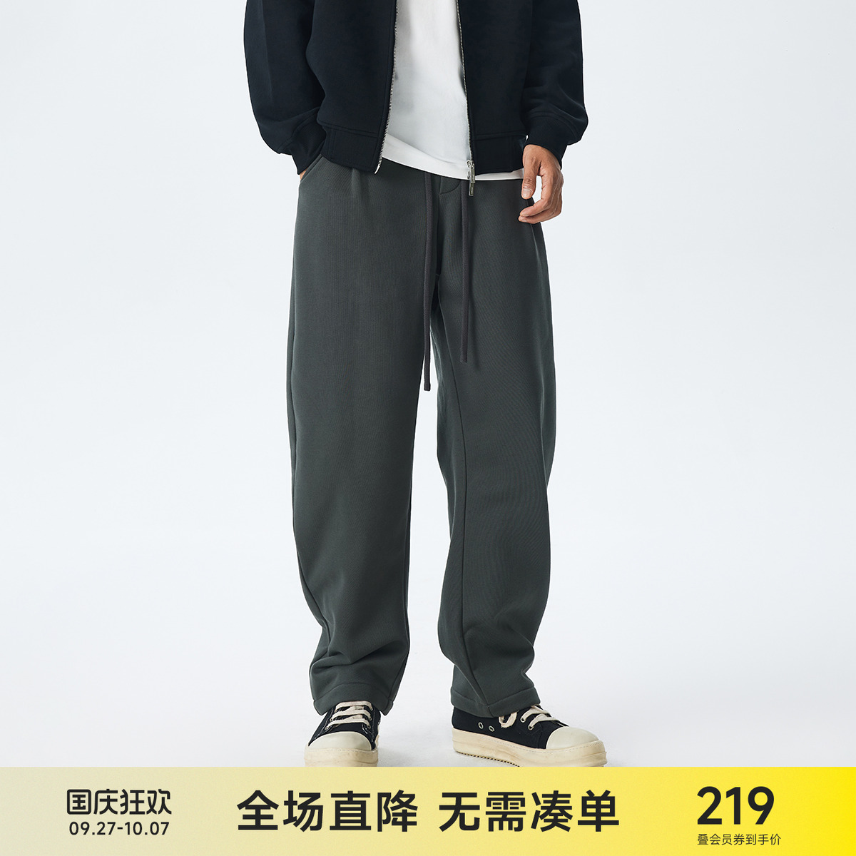 CH美式加绒抽绳弯刀卫裤