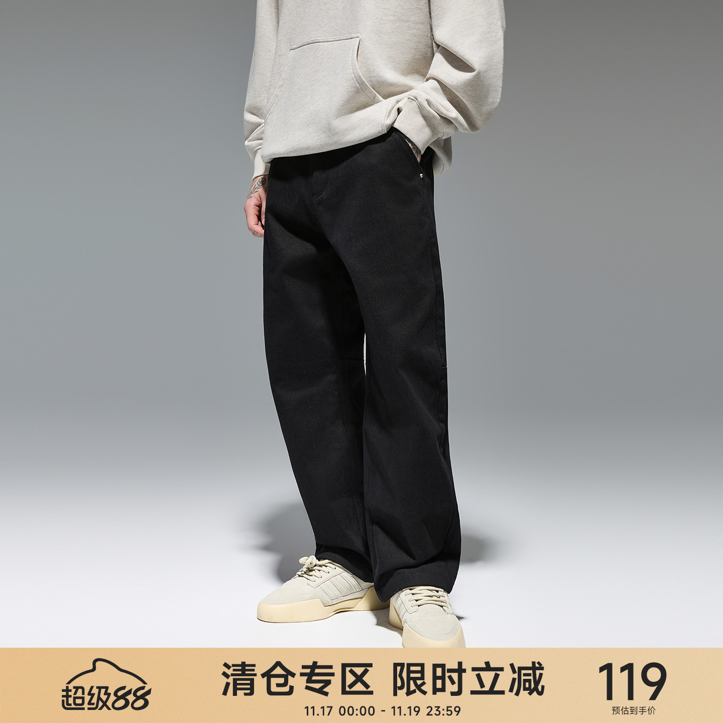 CH直筒宽松纯棉休闲裤