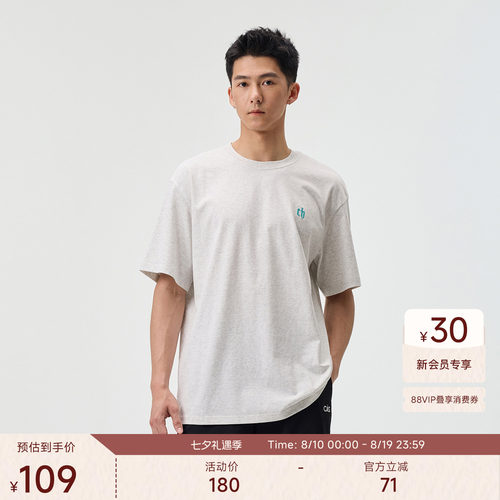 CH男士运动速干短袖t恤