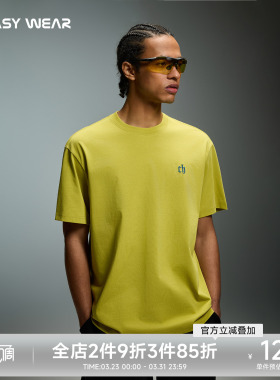 CH吸湿速干凉感抑菌运动短袖男2026新款夏季宽松刺绣logo男士t恤