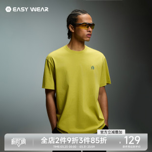 宽松刺绣logo男士 夏季 t恤 男2026新款 CH吸湿速干凉感抑菌运动短袖