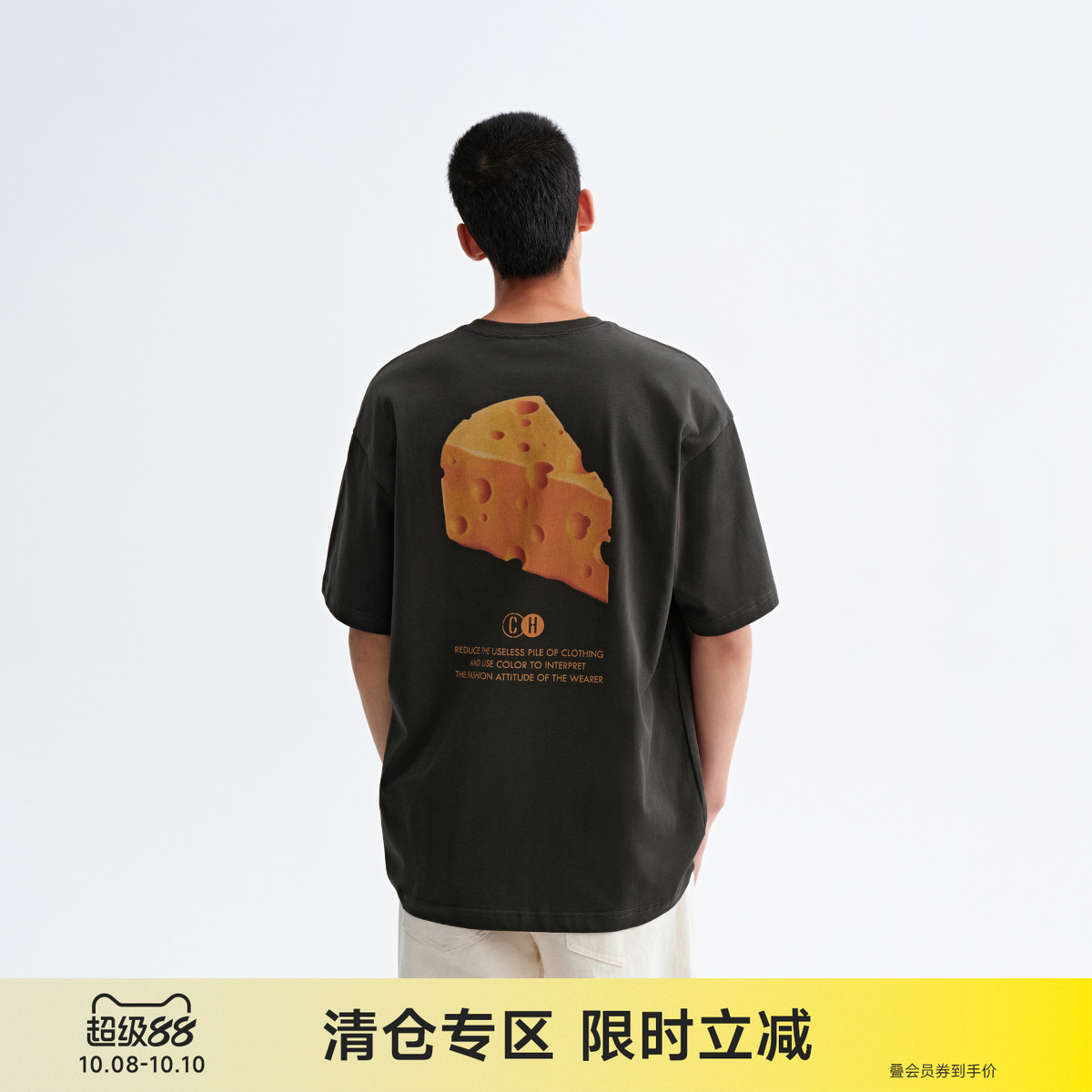 CH圆领奶酪印花短袖T恤