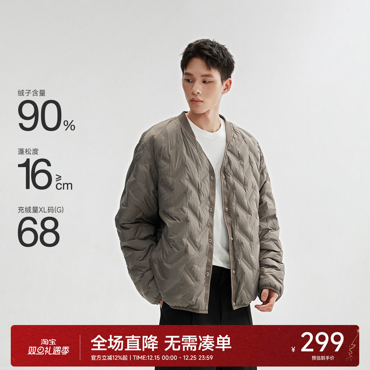 CH双面穿短款鸭绒羽绒服