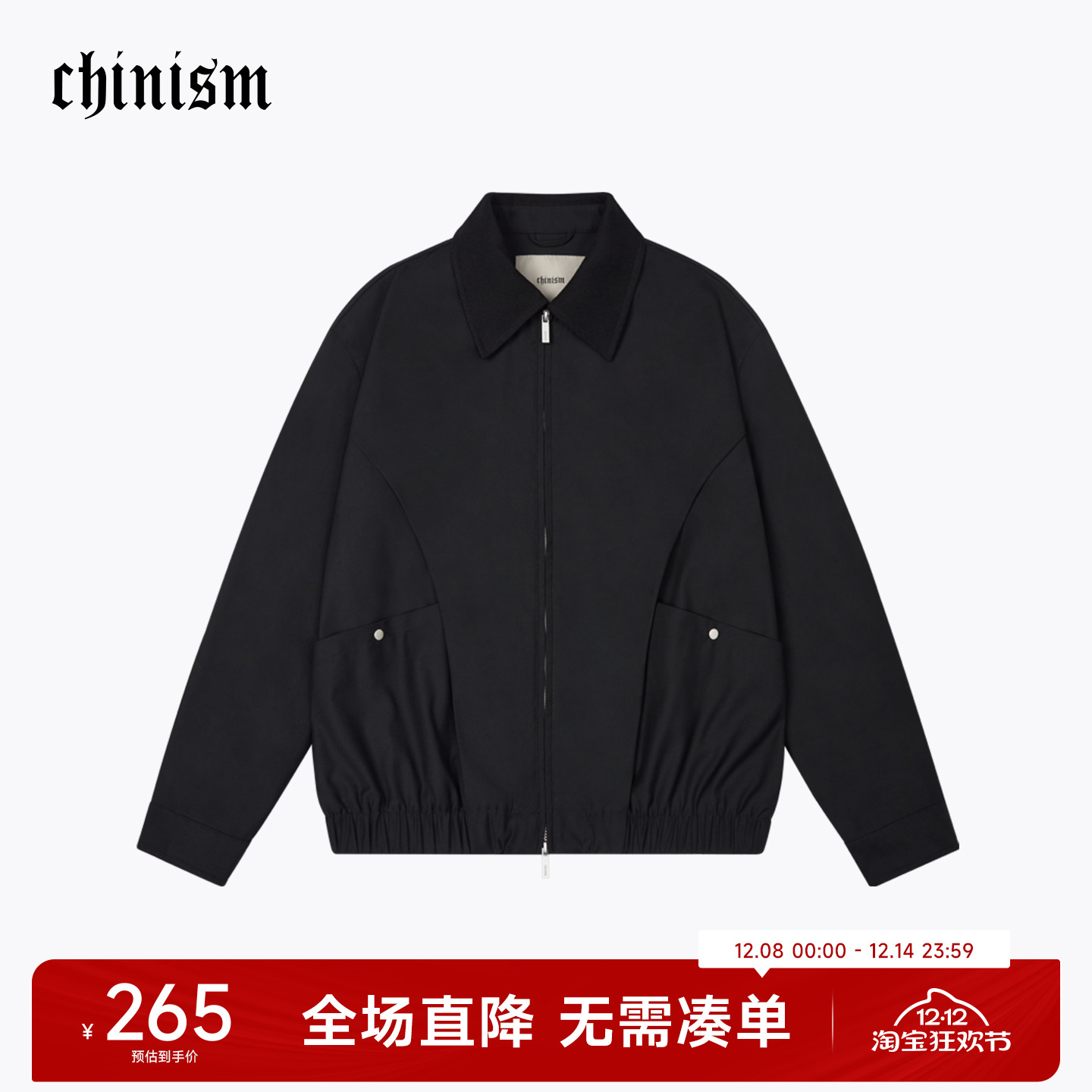 CH潮流男装翻领拉链夹克