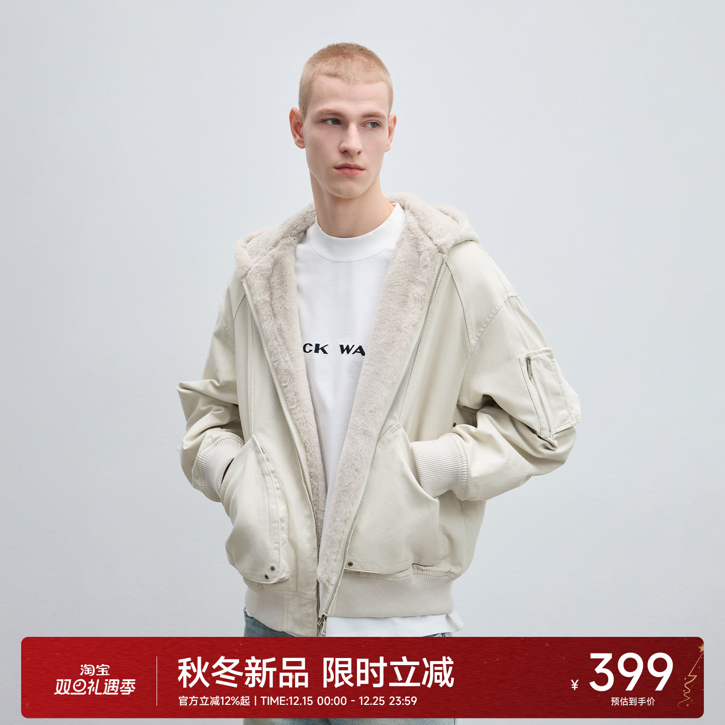 CHINISM赤尘 拼毛料宽松连帽棉服男秋冬季新款休闲工装飞行夹克