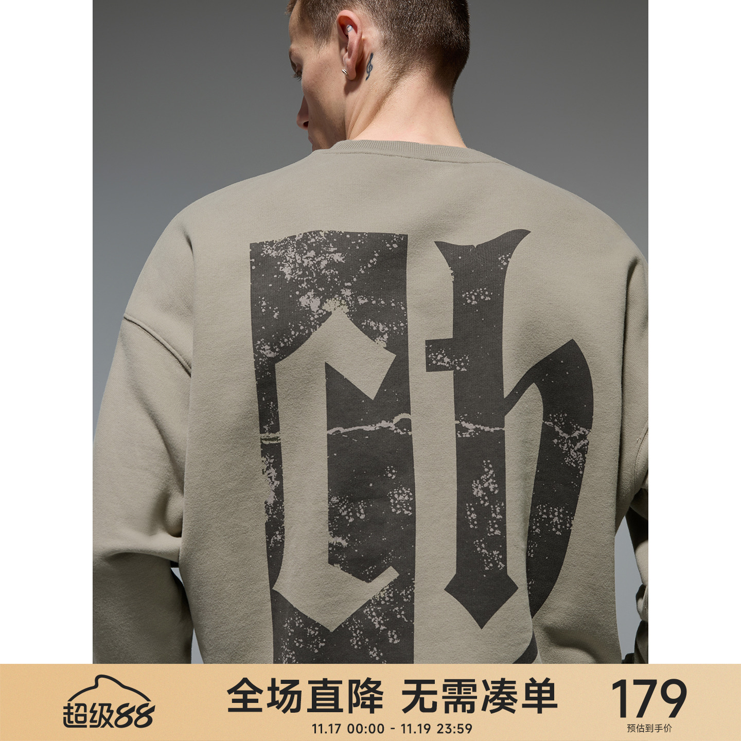 CH重磅斑驳印花圆领卫衣