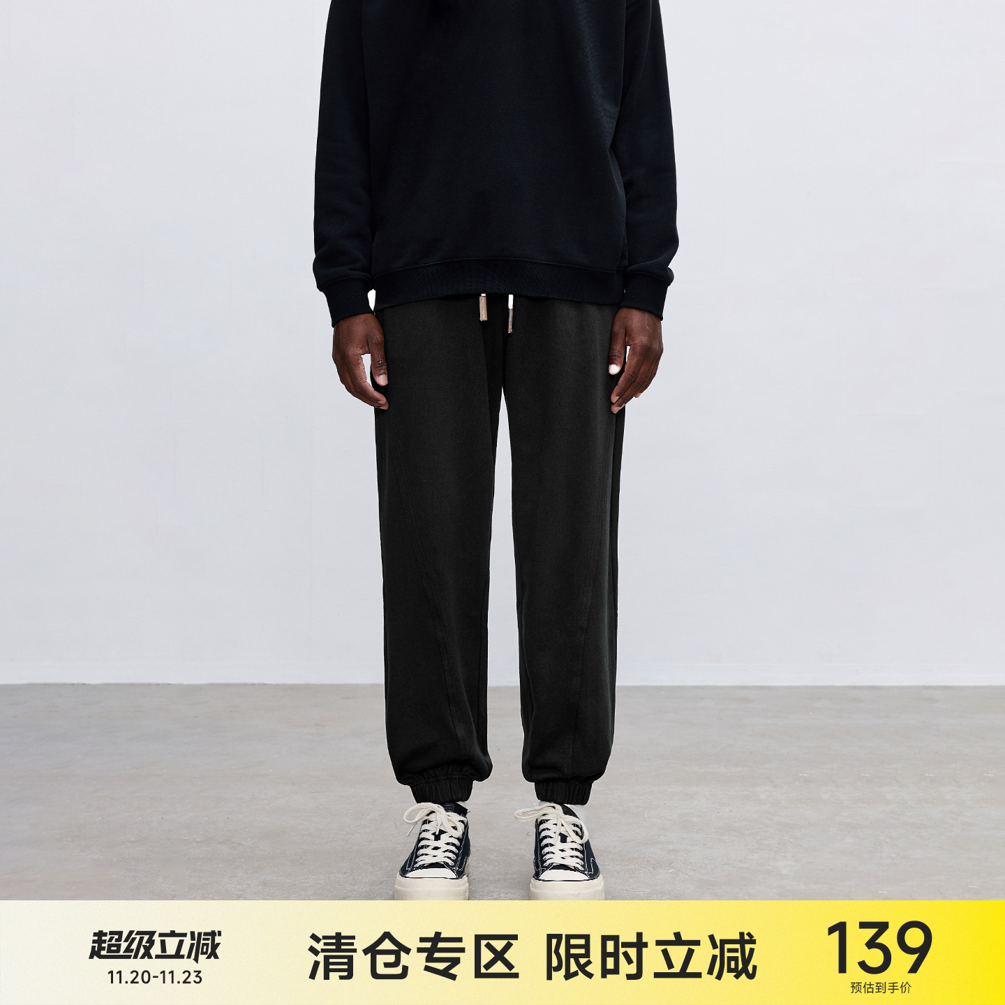 CH灰色纯棉抽绳束脚卫裤男秋季美式直筒休闲男生宽松运动长裤子