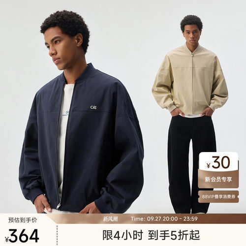 Chinism CAS「锦氨混纺耐磨挺括」棒球领飞行夹克男秋季休闲外套