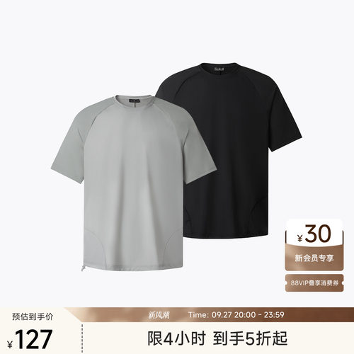 ChinismCAS凉感防晒速干T恤