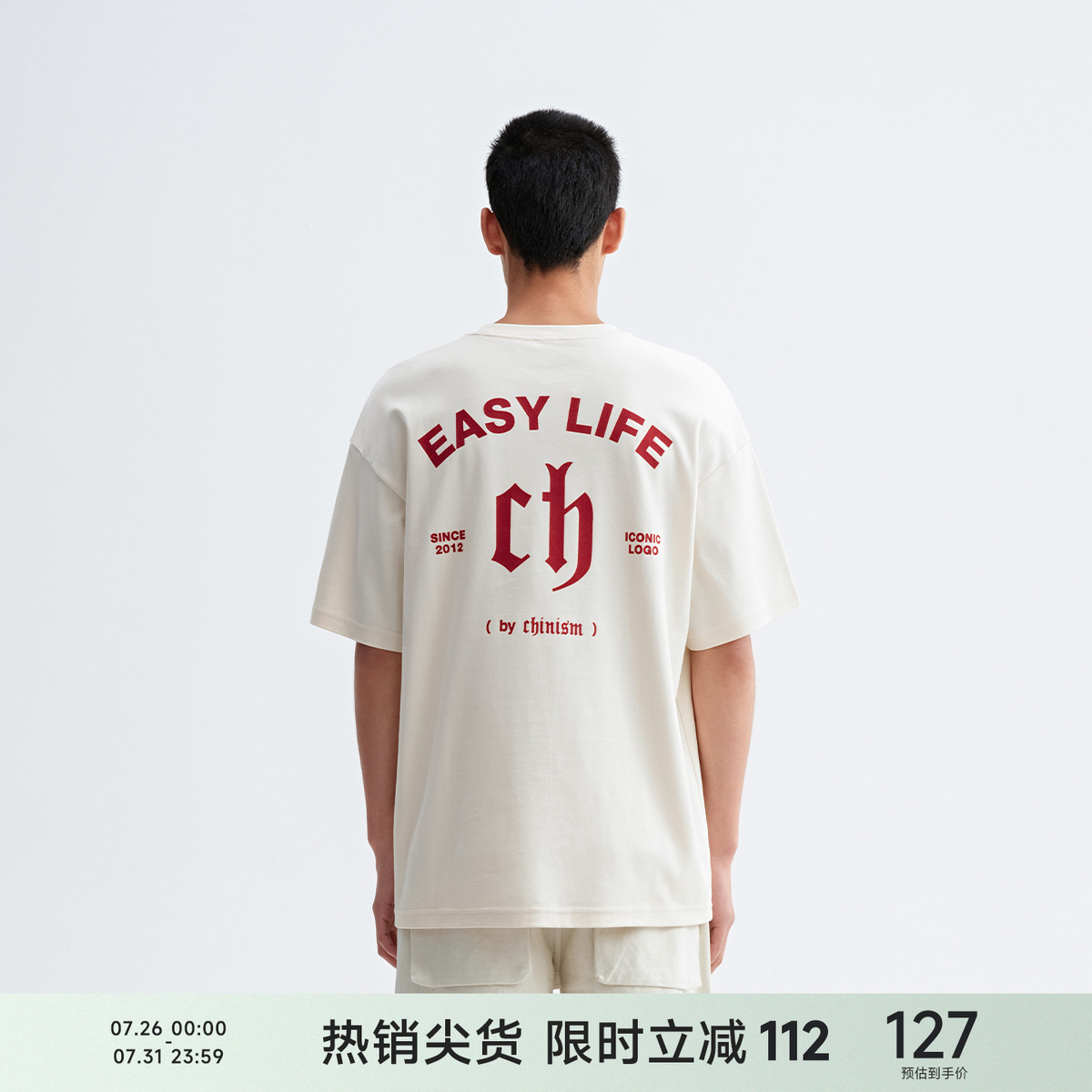 CH植绒字母印花纯棉短袖T恤