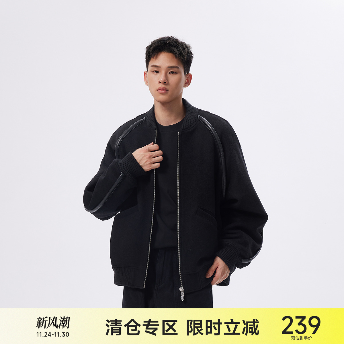 CH黑色重磅棒球领毛呢外套