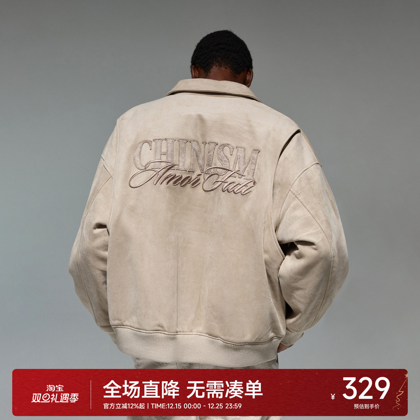 CH麂皮美式棒球服夹克