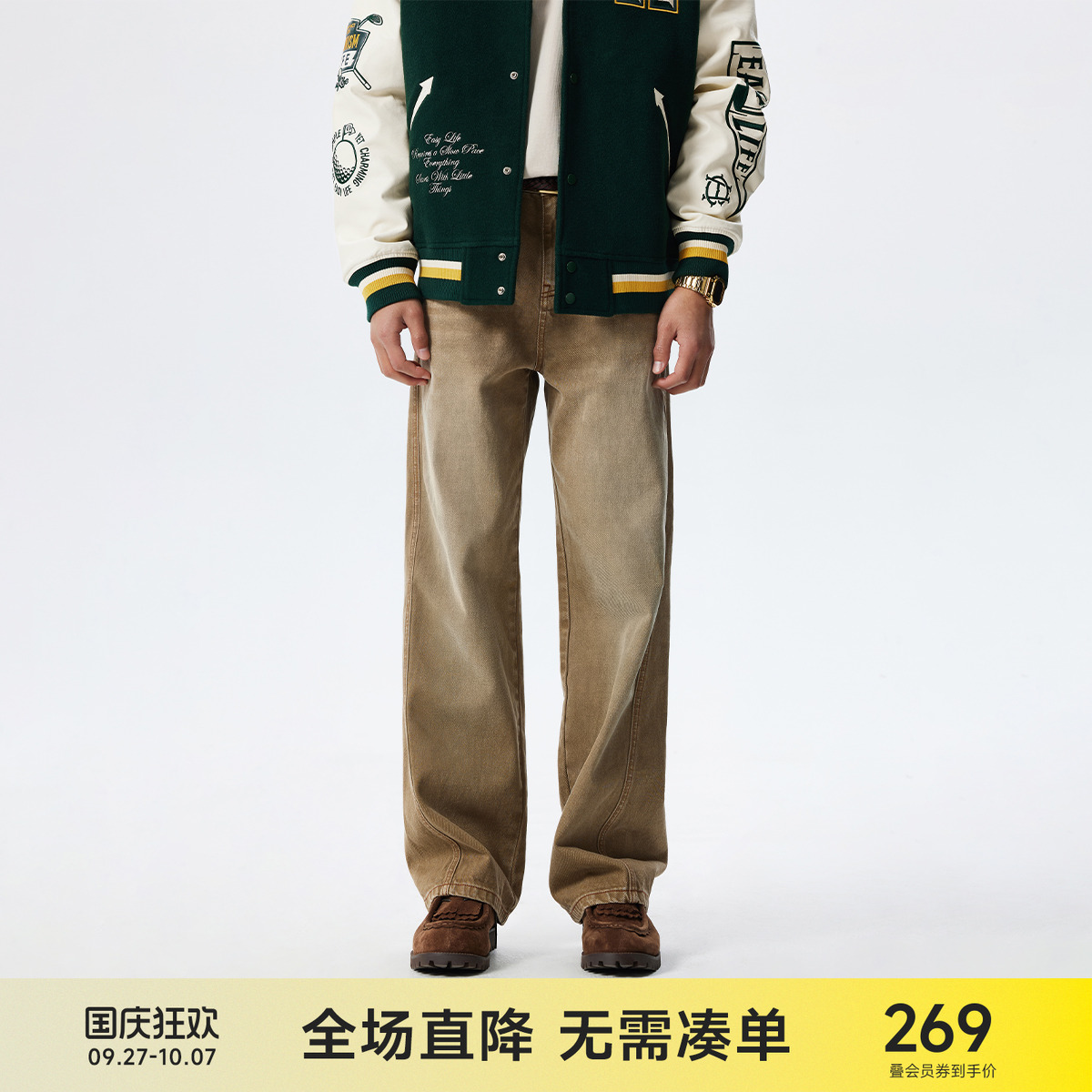 CH黄泥水洗重磅垂感牛仔裤